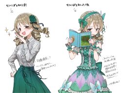 morikubo nono from idolmaster
