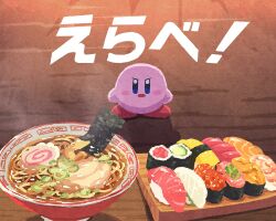 kirby from kirby (series) by miclot