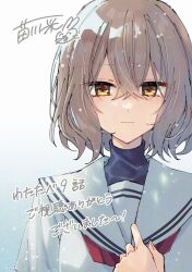 yaotose hinako from watashi wo tabetai hitodenashi by momoiro