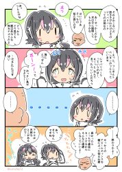 african penguin (kemono friends) from kemono friends by coroha