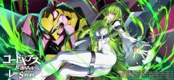 c.c. from code geass by lancelot (code geass)