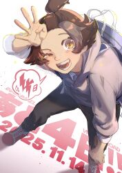 inazuma eleven (series) fan art