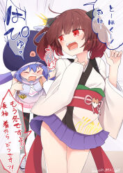 otomachi una from talkex