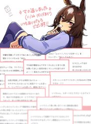 sirius symboli (umamusume) from umamusume