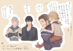 final fantasy fan art