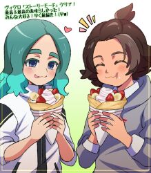 inazuma eleven (series) fan art