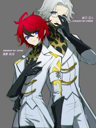 aotsuki eito from code geass