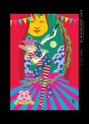 clownpiece from touhou by yamada satoshi