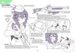 haruka (blue archive) from blue archive