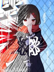 tateyama ayano from kagerou project