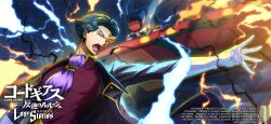 jeremiah gottwald from code geass
