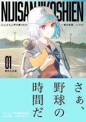lize helesta from nijisanji