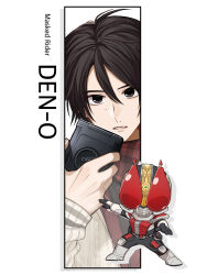 kamen rider den-o from kamen rider by ssami vv