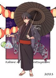 kusaka kabane from kemono jihen