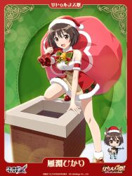 brave witches fan art