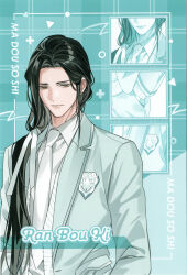 lan wangji from modao zushi by gearous