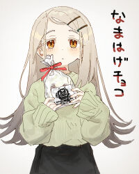 namahage from gakuen idolmaster