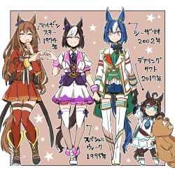 cesario (umamusume) from umamusume by asuka (junerabitts)