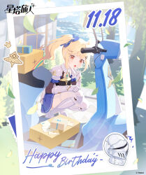 stella sora fan art