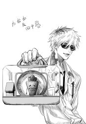 hikaru ga shinda natsu fan art