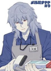 vlov arkhangel from melty blood by uminosumi dai