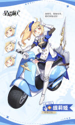 stella sora fan art