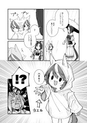 air groove (umamusume) from umamusume by yunekoko