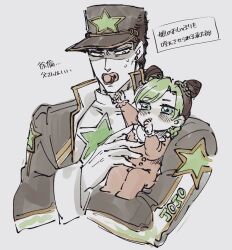 kujo jolyne from jojo no kimyou na bouken by mutsuki (mutuki05)