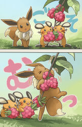 dedenne from pokemon