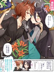 agnes tachyon (umamusume) from umamusume by nochatea