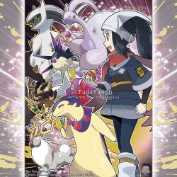 akari (pokemon) from pokemon by tom higgins