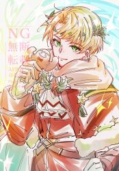 alfred (fire emblem) from fire emblem by yutohiroya
