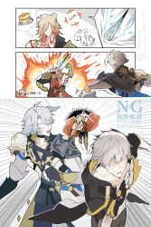 caelus (honkai: star rail) from honkai: star rail