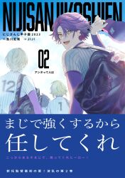 fura kanato from nijisanji