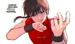 saotome ranma from ranma 1/2 by coa (momo)