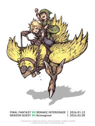 chocobo from dragon quest by nomura tetsuya