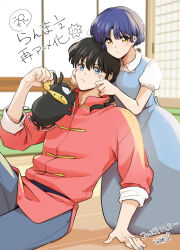 p-chan from ranma 1/2 by coa (momo)