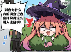 mistique (stella sora) from stella sora
