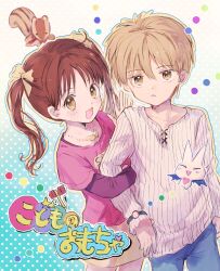 babbit from kodomo no omocha by hano luno