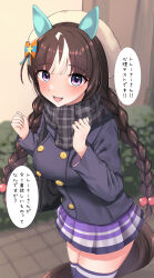 hokko tarumae (umamusume) from umamusume