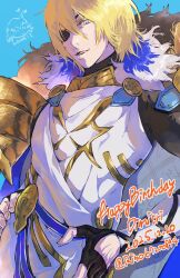 dimitri alexandre blaiddyd from fire emblem