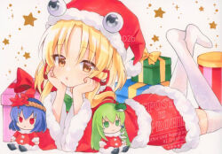 kochiya sanae from touhou by yuiki (cube)