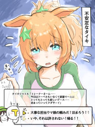 taiki shuttle (umamusume) from umamusume