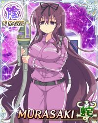 murasaki (senran kagura) from senran kagura