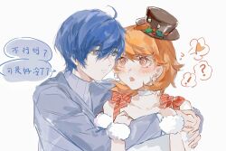 takeba yukari from christmas