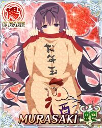 murasaki (senran kagura) from senran kagura
