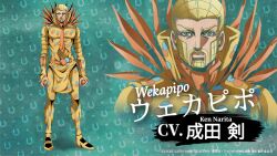 wekapipo from jojo no kimyou na bouken