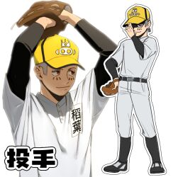 inaba masao from persona