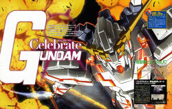 unicorn gundam from gundam