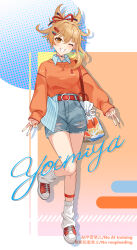 yoimiya (genshin impact) from genshin impact